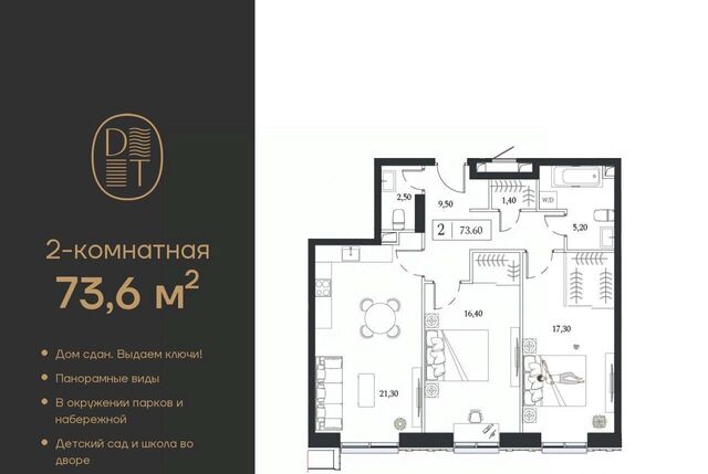 метро Автозаводская пр-кт Андропова 9/1к 2 ЖК «Dream Towers» муниципальный округ Нагатинский Затон фото