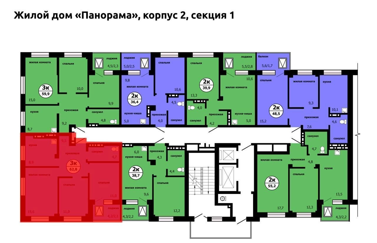 квартира г Красноярск р-н Свердловский Тихие зори ул Лесников корп. 2 фото 2