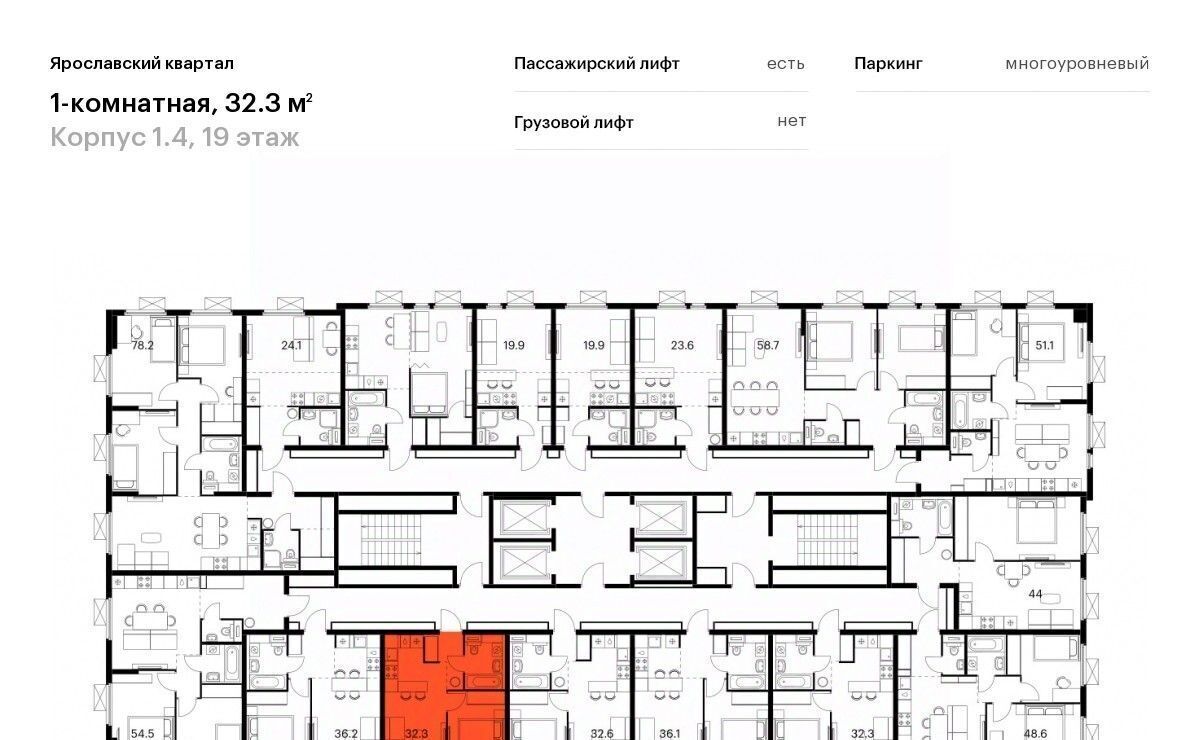 квартира г Мытищи Ярославский квартал жилой комплекс, 1. 4, Медведково фото 2