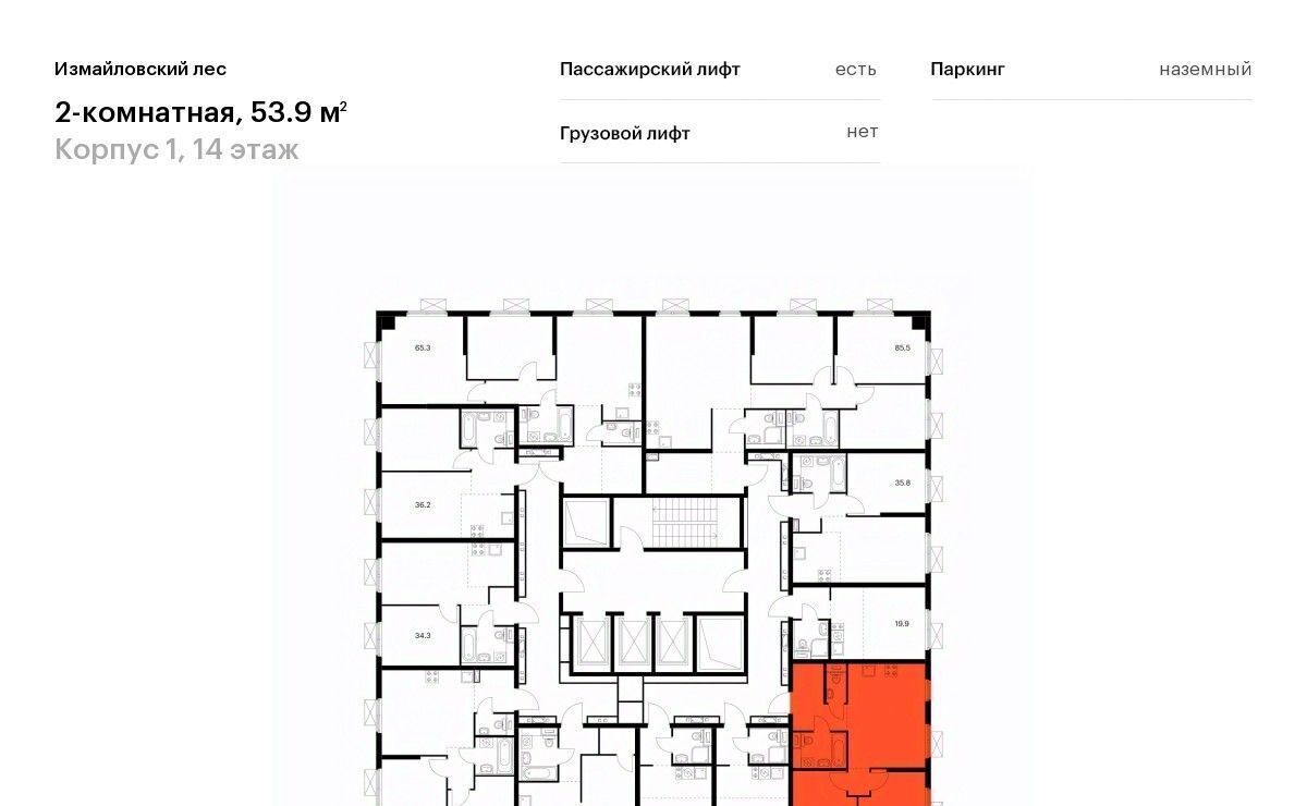 квартира г Балашиха ул Реутовская 3 Реутов фото 2