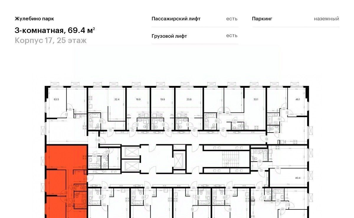 квартира г Люберцы Городок Б ЖК Жулебино Парк 17 Жулебино фото 2