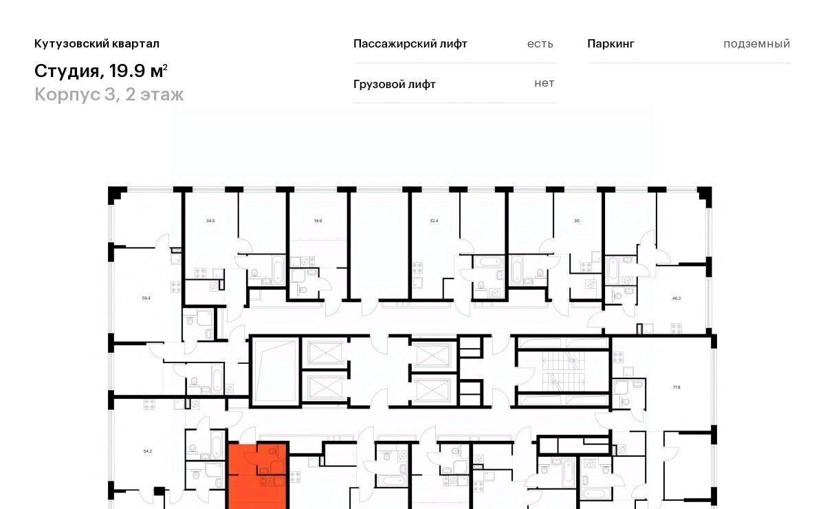 квартира г Москва метро Кунцевская 48-й кв-л, Кутузовский Квартал жилой комплекс фото 2