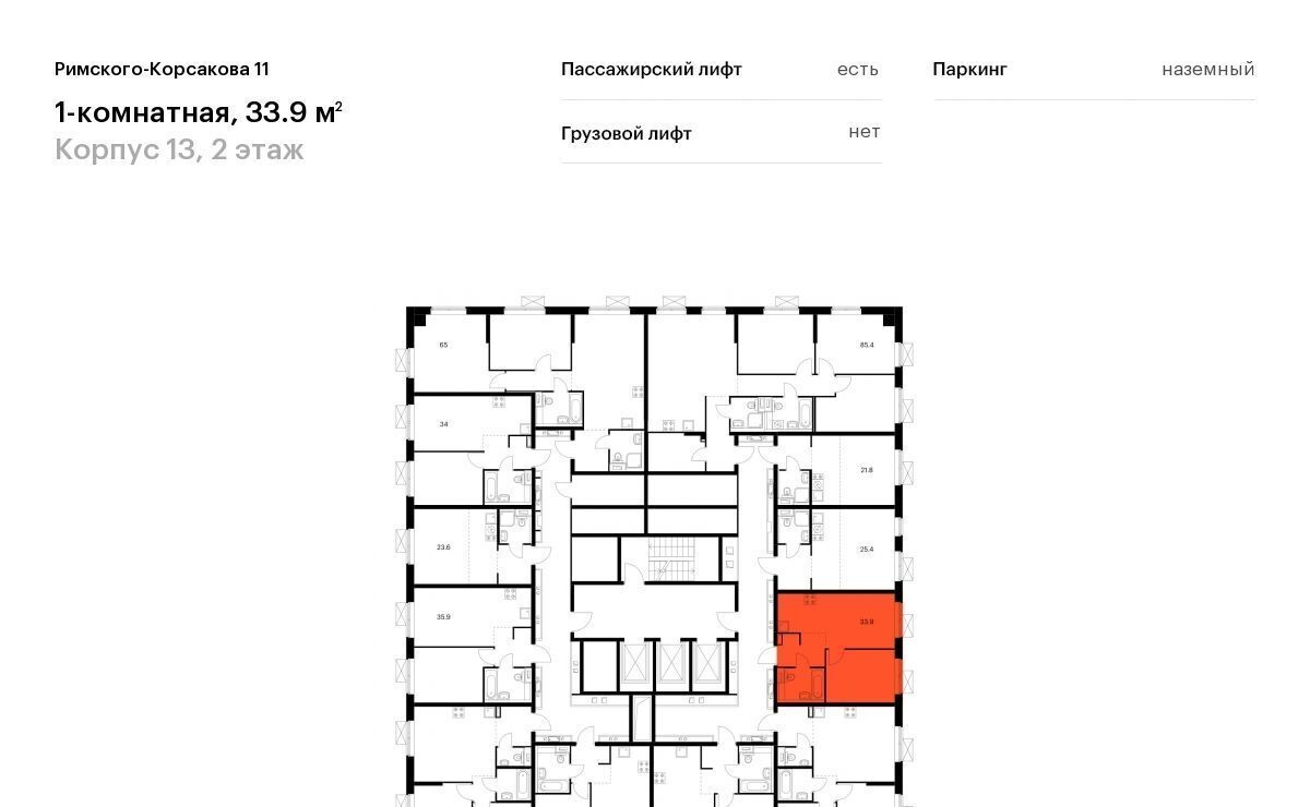 квартира г Москва метро Отрадное жилой комплекс «Римского-Корсакова 11» 13 муниципальный округ Отрадное фото 2