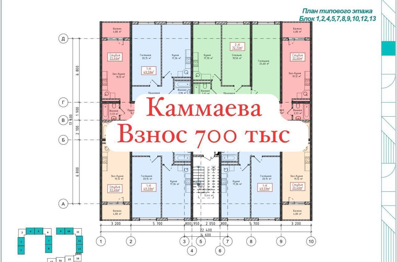 квартира г Махачкала р-н Кировский ул Каммаева 20б 0 фото 2