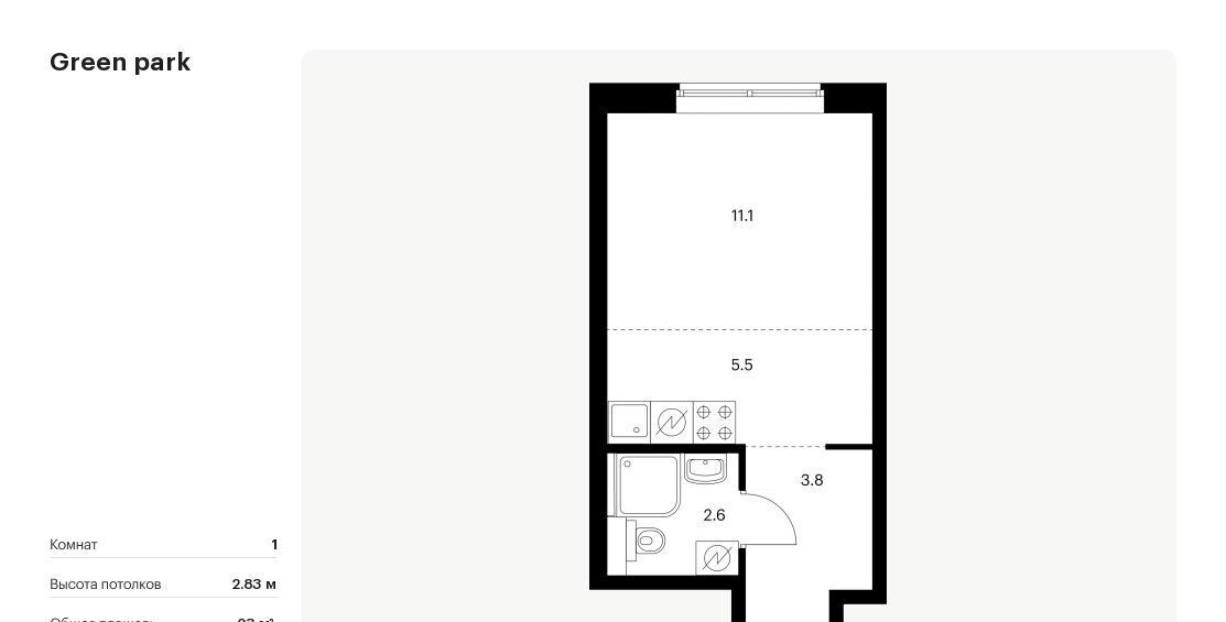 квартира г Москва ул Олонецкая 6 Green park Ботанический сад фото 1