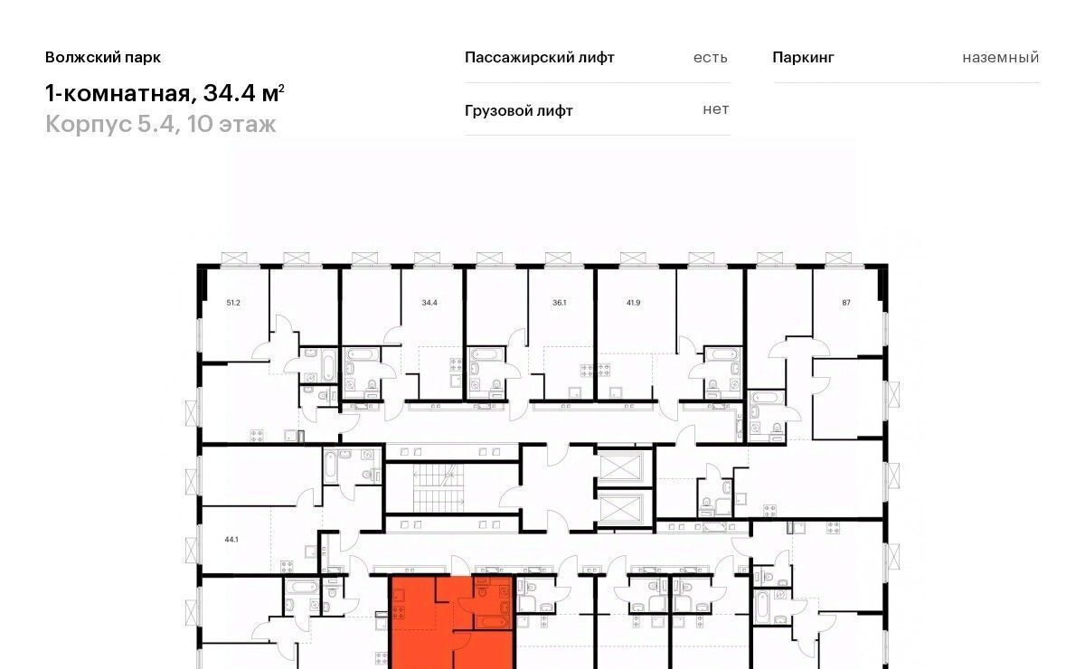 квартира г Москва метро Юго-Восточная метро Текстильщики район Текстильщики ао, Текстильщики р-н, Волжский Парк жилой комплекс, 5. 4 фото 2