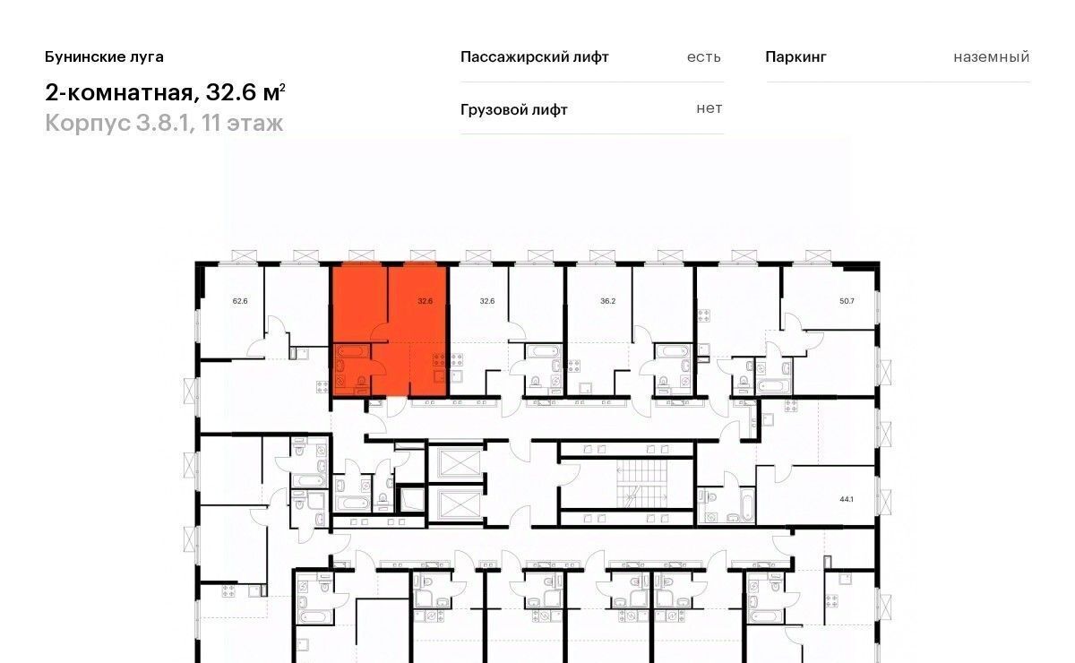 квартира г Москва п Сосенское ул Александры Монаховой 85 метро Бунинская аллея фото 2