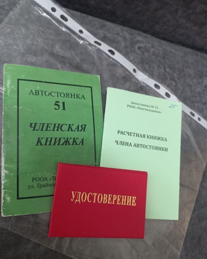 гараж г Москва метро Новохохловская ул Грайвороновская муниципальный округ Текстильщики фото 3