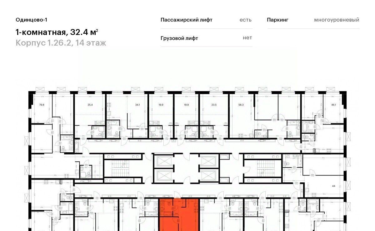 квартира г Одинцово ЖК Одинцово-1 26/2 Внуково, 1. фото 2