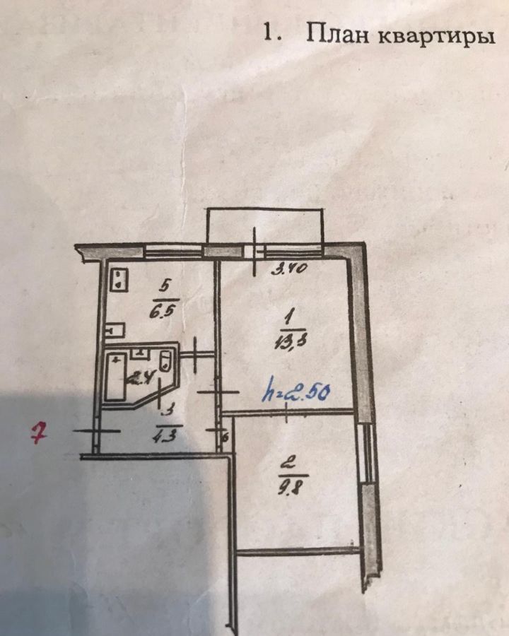 квартира г Биробиджан ул Набережная 18а Еврейская автономная обл. фото 22