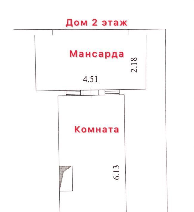 дом р-н Новосибирский снт Локомотив Толмачевский сельсовет фото 40