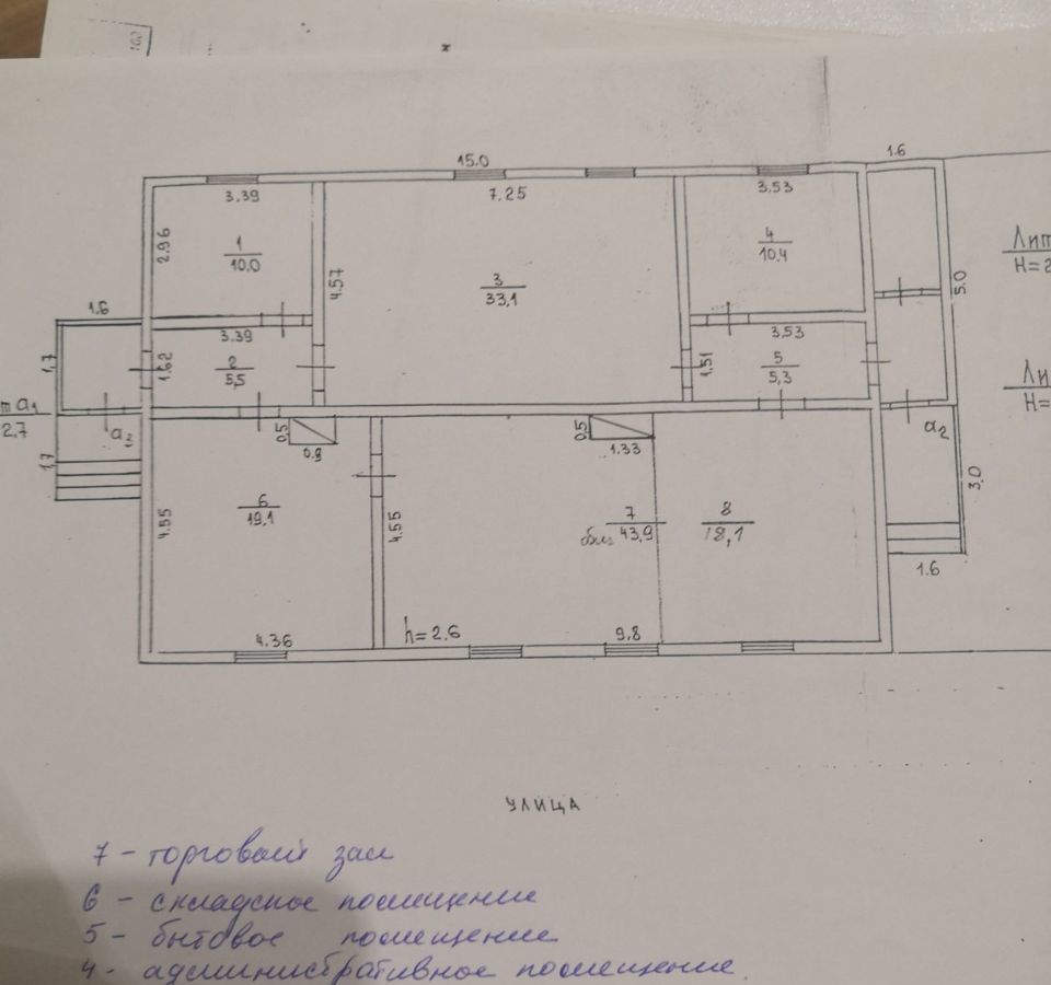 свободного назначения р-н Корткеросский п Приозёрный ул Советская 23 муниципальное образование Приозёрный, Корткерос фото 2