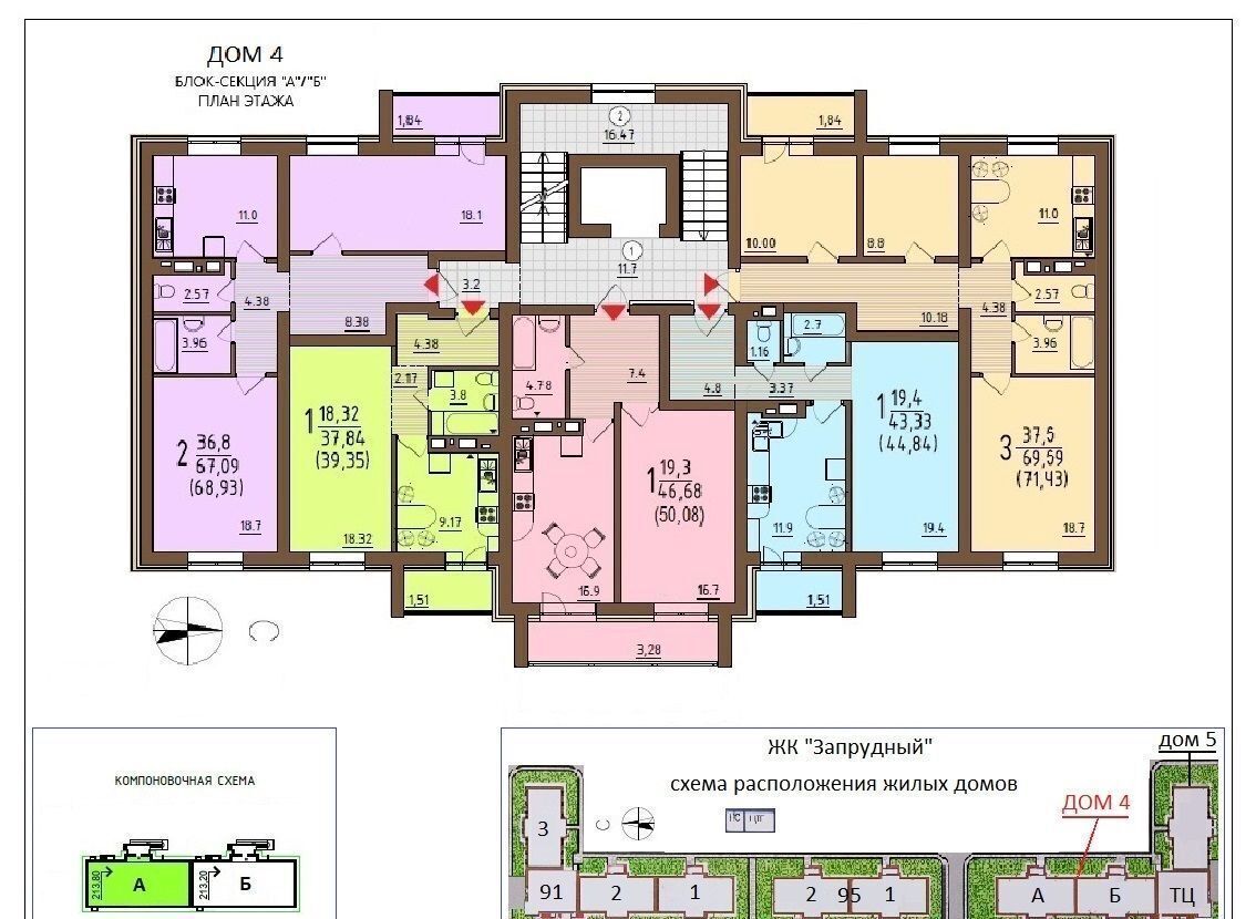 квартира г Нижний Тагил р-н Тагилстроевский пр-кт Уральский 97 ЖК «Запрудный» фото 4