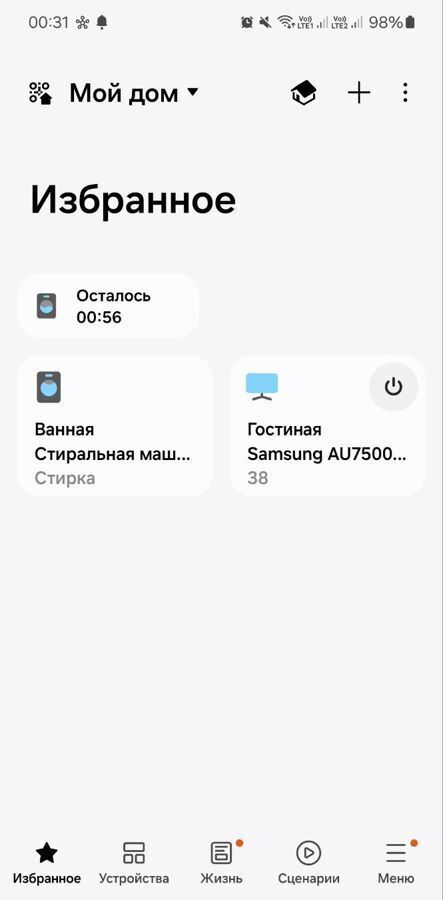 квартира г Москва метро Щелковская ул 13-я Парковая 38к/2 муниципальный округ Северное Измайлово фото 37