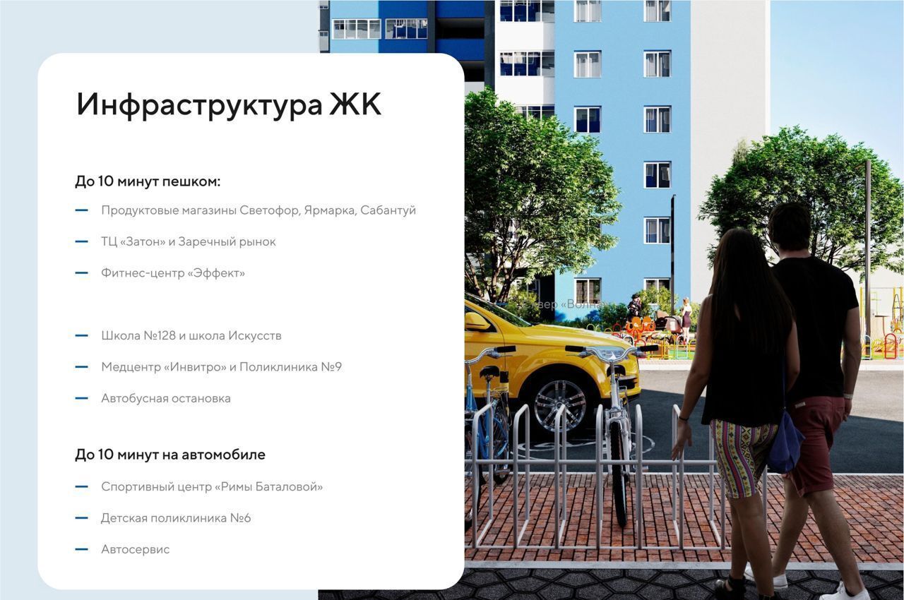 квартира г Уфа ул. Новоуфимская, д. 13 фото 6