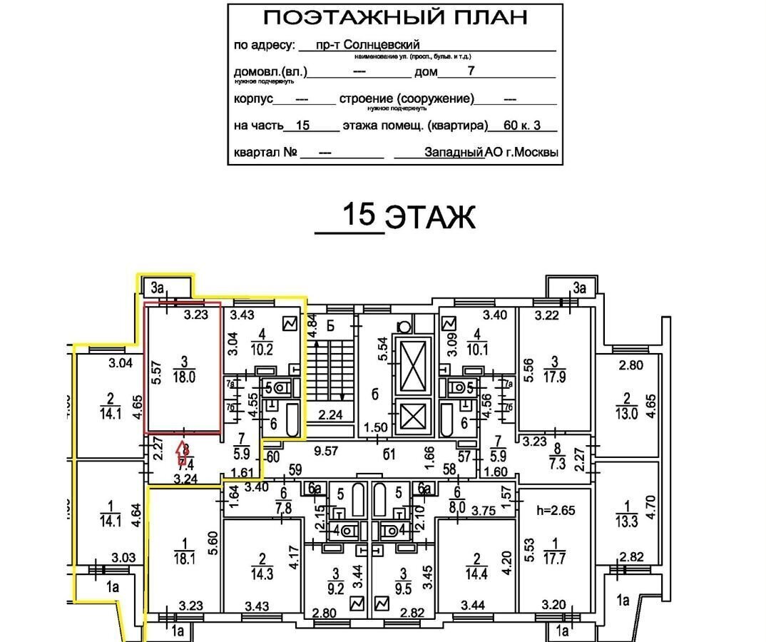 комната г Москва метро Солнцево пр-кт Солнцевский 7 муниципальный округ Солнцево фото 7