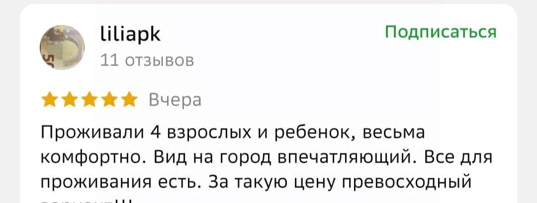 квартира г Владивосток р-н Ленинский ул Нейбута 2ак/1 фото 37