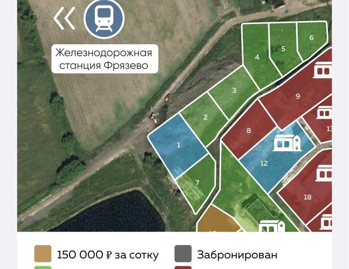 земля г Электросталь р-н тер Массив Сельскохозяйственный фото 6