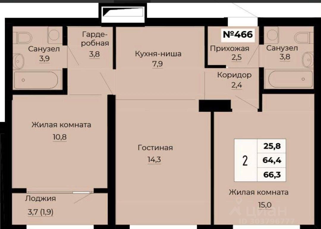 квартира г Екатеринбург р-н Железнодорожный Динамо ул Одинарка 6 ЖК «Ольховский парк» фото 1