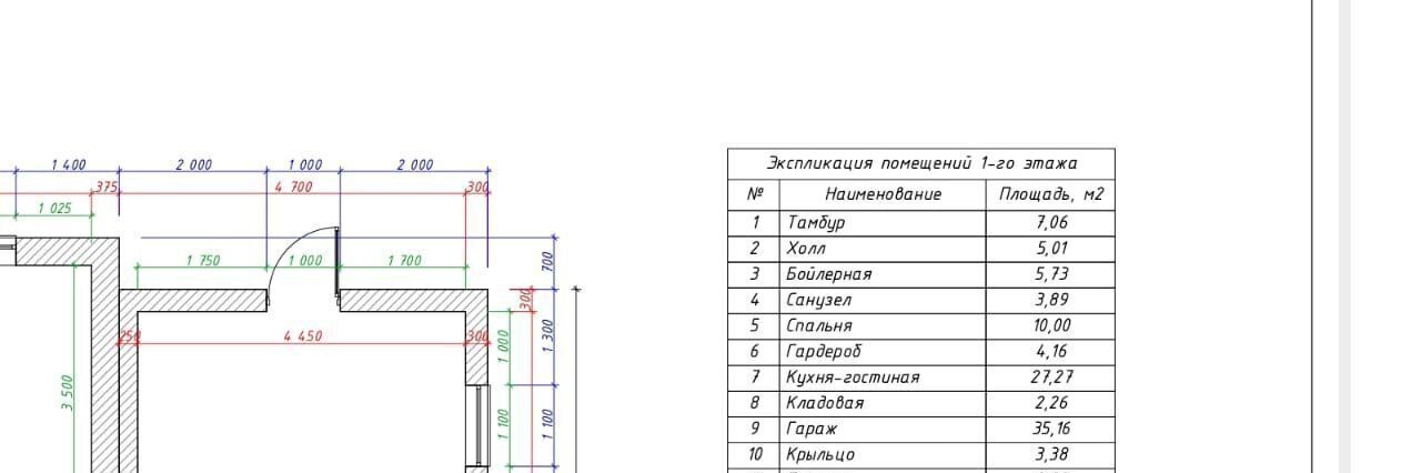 дом г Пушкино снт Нагорное-3 ул Центральная 88 Домодедово, Подольск фото 2