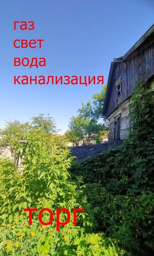 земля г Курск р-н Сеймский ул Хвойная фото 1