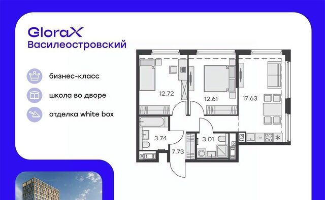 р-н Василеостровский Глоракс Василеостровский жилой комплекс фото