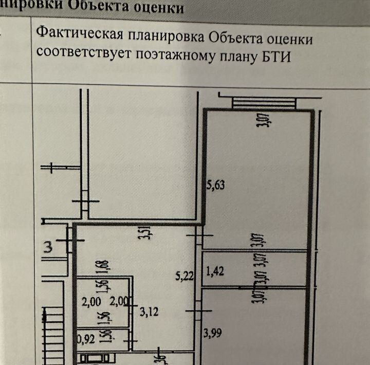 квартира р-н Всеволожский г Сертолово ЖК «Юбилей» ул. Ларина, 15к 1 фото 10