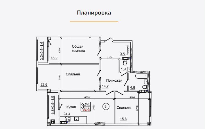 квартира р-н Симферопольский с Мирное ул Живописная 7 ЖК 5 элемент этап фото 4