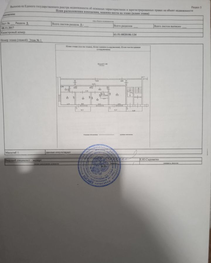 квартира р-н Красносулинский п Первомайский ул Карла Маркса 23 Долотинское сельское поселение, Зверево фото 18