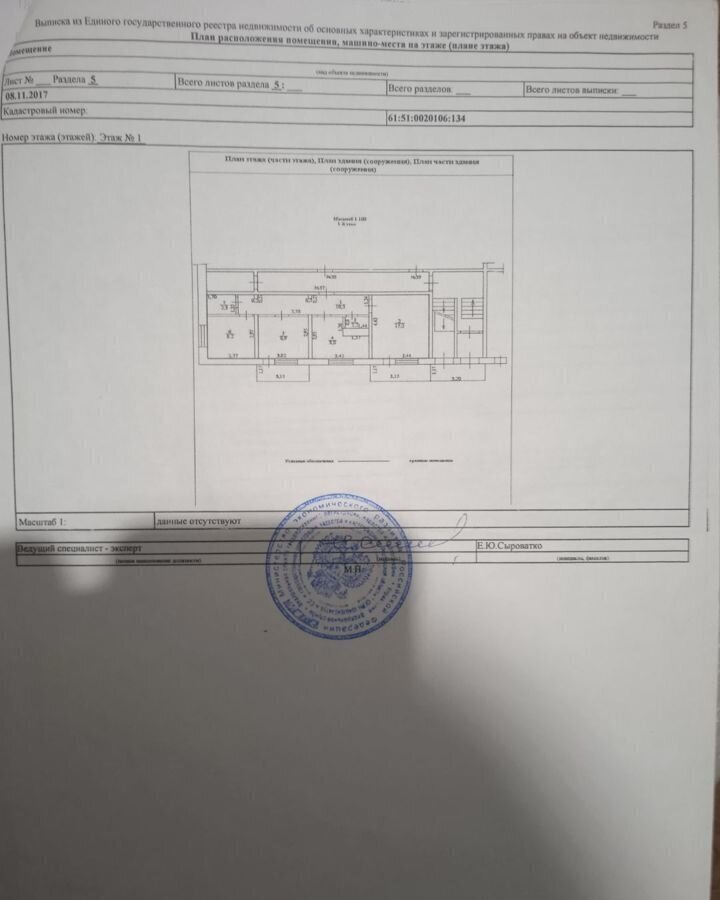 квартира р-н Красносулинский п Первомайский ул Карла Маркса 23 Долотинское сельское поселение, Зверево фото 19