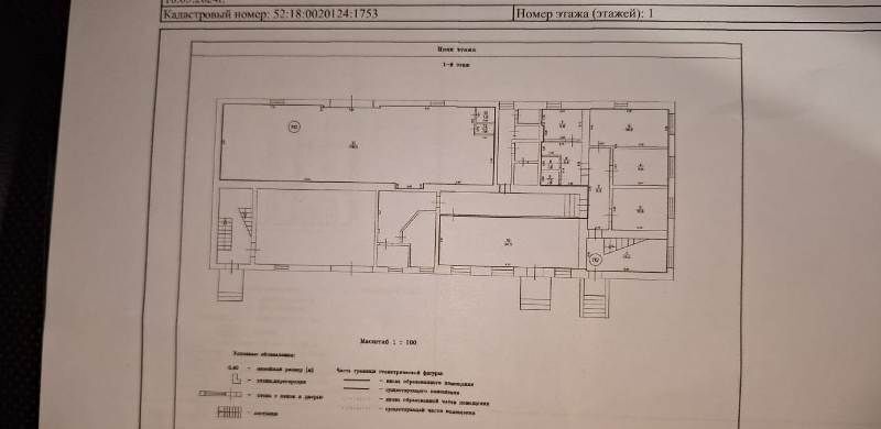 свободного назначения г Нижний Новгород р-н Московский Буревестник ул Чаадаева 52в фото 15