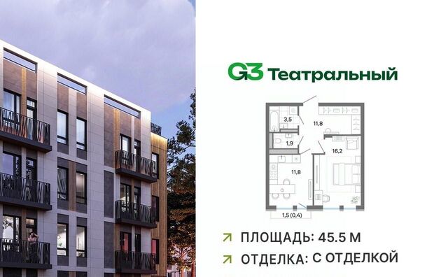 Ильинская, Джи 3 Театральный жилой комплекс, к 1 фото