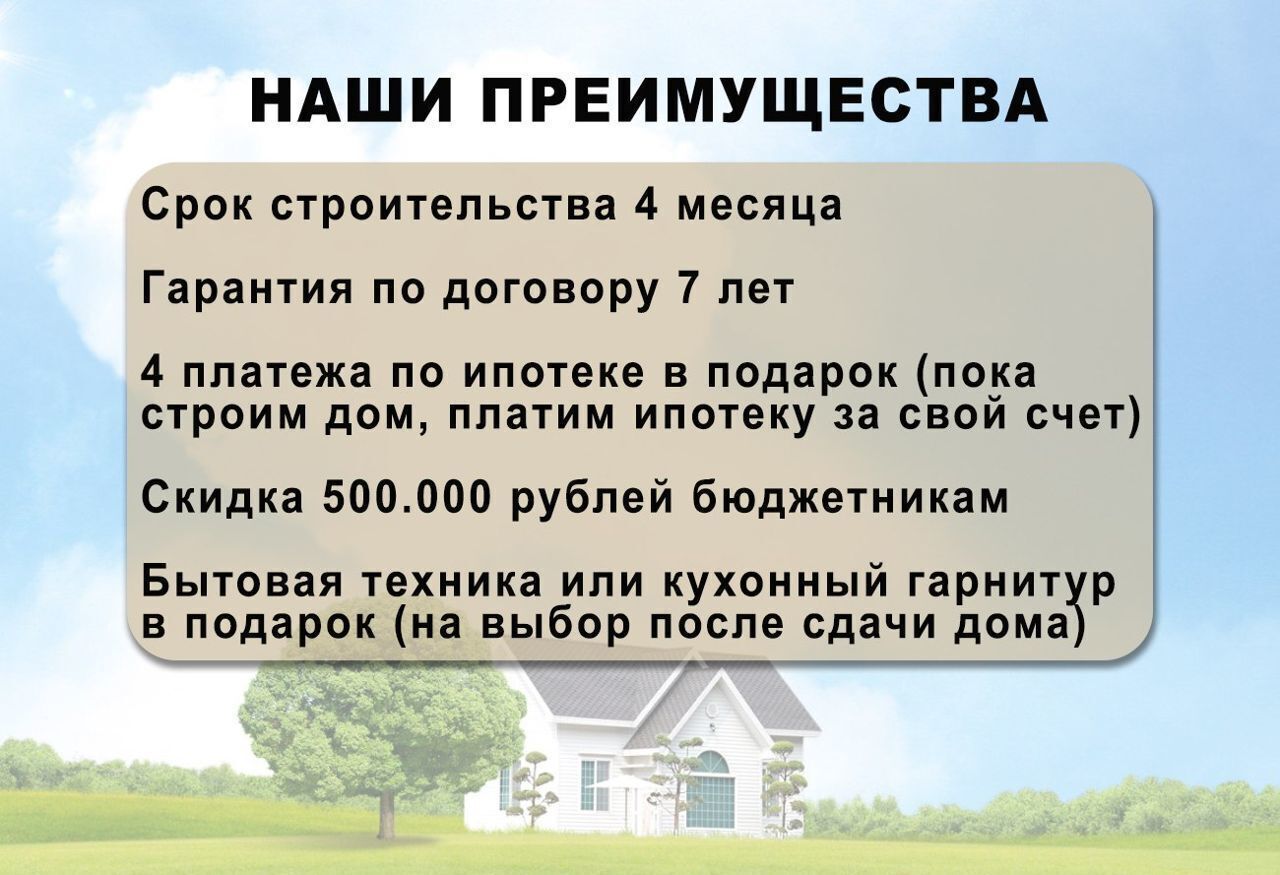 дом р-н Нижнекамский с Большое Афанасово Афанасовское сельское поселение, Нижнекамск фото 6