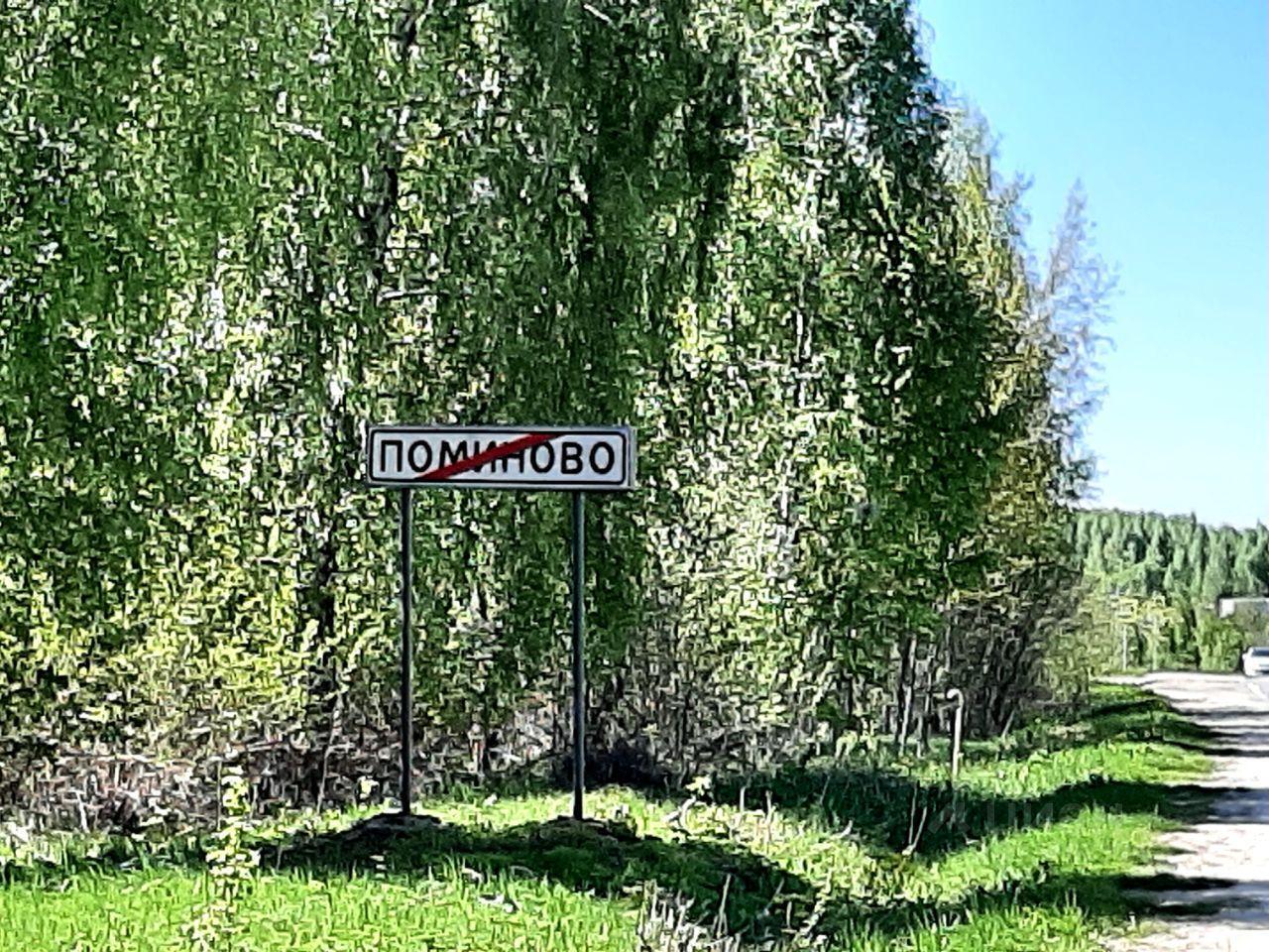 земля городской округ Орехово-Зуевский г Куровское 46Н-07947 фото 10