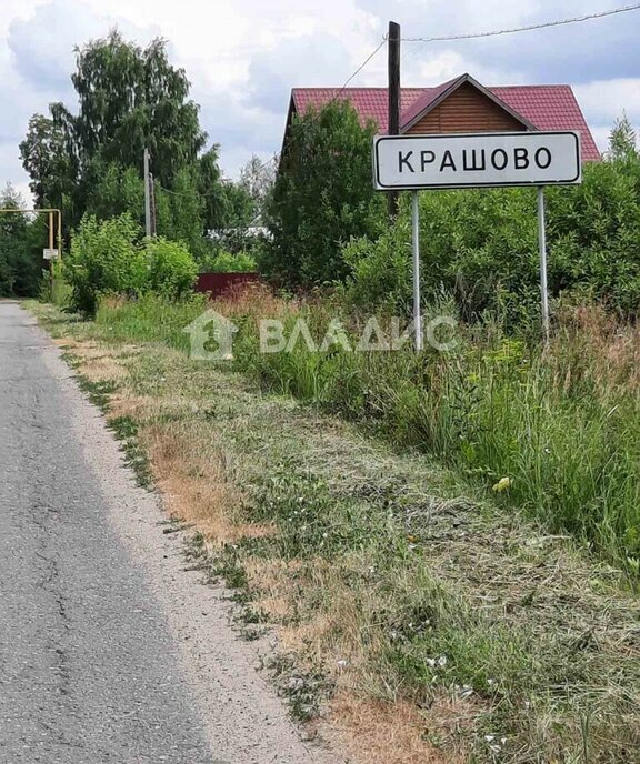 земля р-н Богородский д Крашово ул Сормово фото 4