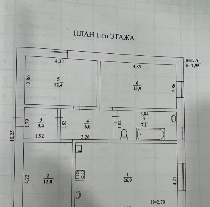 дом г Волгоград р-н Кировский ул им. генерала Шумилова 18 фото 2