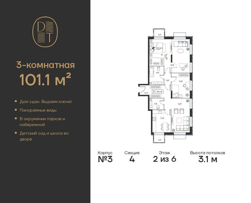 квартира г Москва метро Технопарк пр-кт Андропова 9/1к 3 фото 1