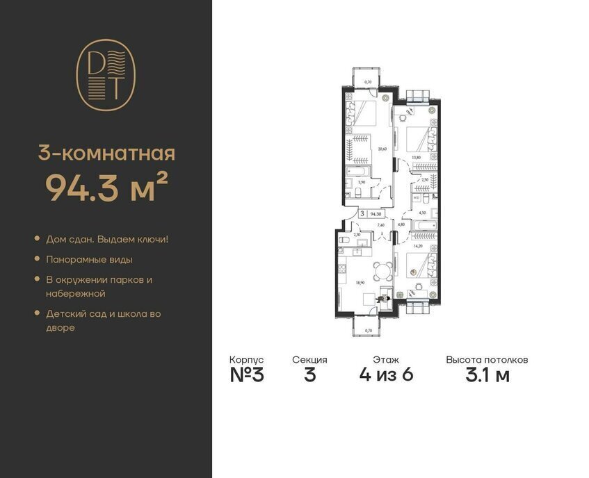 квартира г Москва метро Технопарк пр-кт Андропова 9/1к 3 фото 1