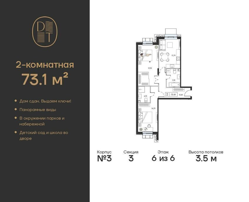 квартира г Москва метро Технопарк пр-кт Андропова 9/1к 3 фото 1