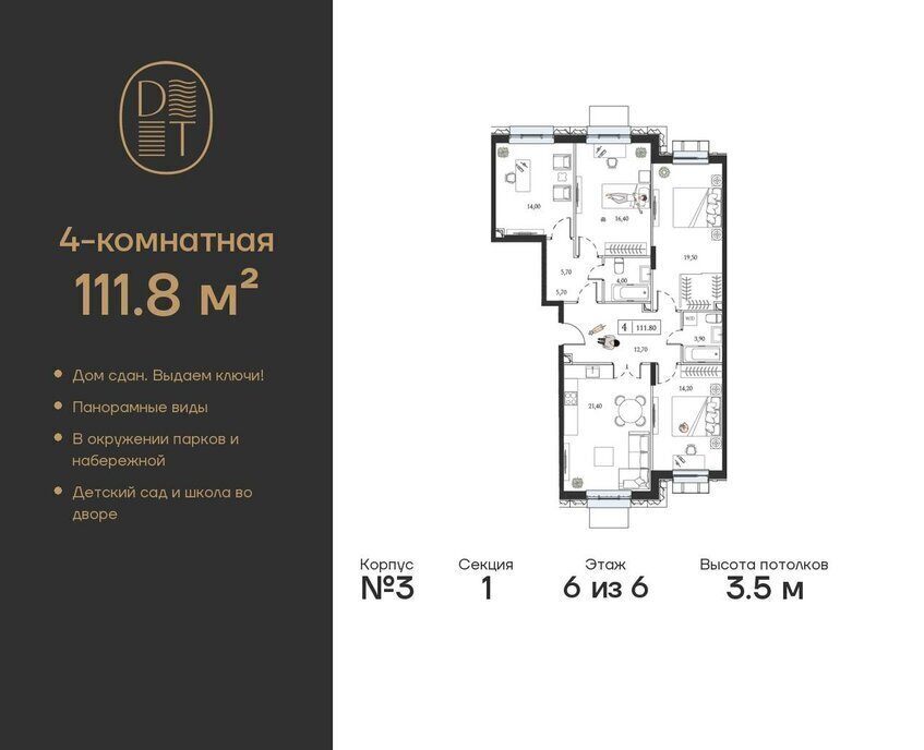 квартира г Москва метро Технопарк пр-кт Андропова 9/1к 3 фото 1