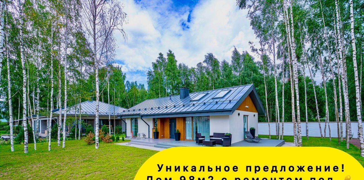 Продам дом на улице Воздушной в городе Липецке 98.0 м² на участке 12.0 сот  этажей 1 12499000 руб база Олан ру объявление 124162363