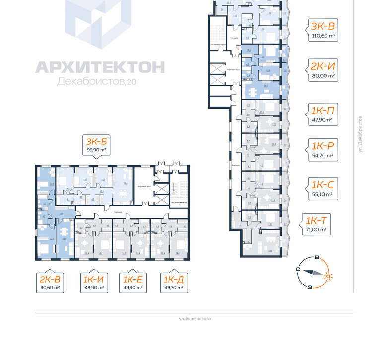 квартира г Екатеринбург р-н Октябрьский Геологическая ул Декабристов 20 фото 1