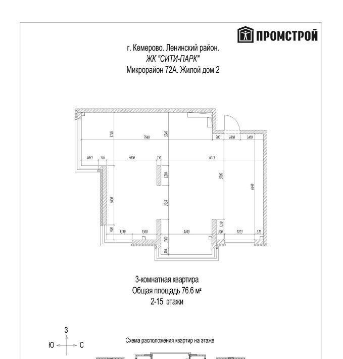 квартира г Кемерово р-н Ленинский 72А мкр, 2 фото 1