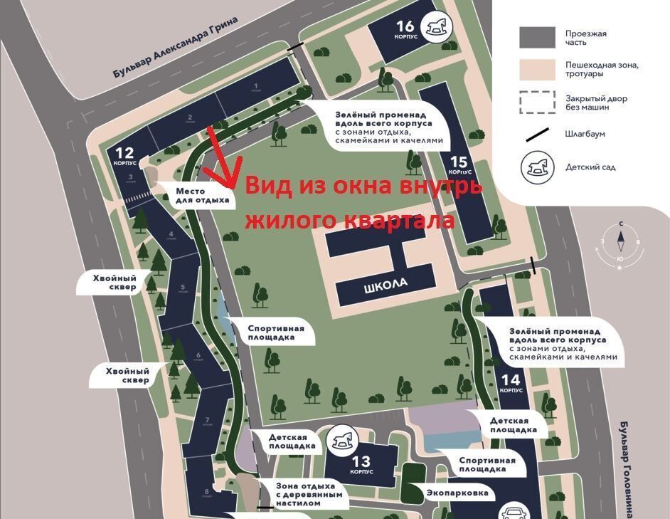 квартира г Санкт-Петербург метро Приморская б-р Александра Грина 12 ЖК Аквилон ZALIVE округ Гавань фото 8