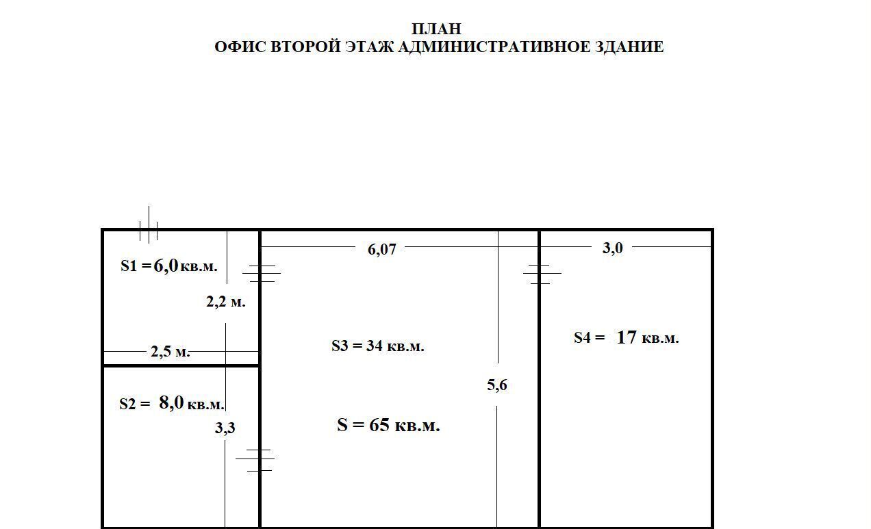 офис р-н Бахчисарайский г Бахчисарай ул Македонского 1 фото 9