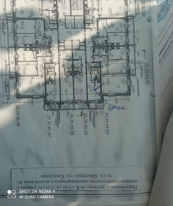 квартира г Красноярск р-н Центральный Покровский микрорайон ул Караульная фото 1