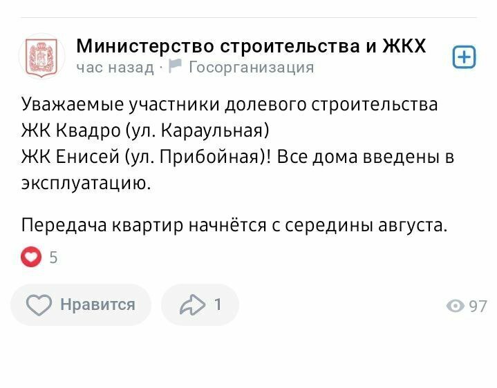 квартира г Красноярск р-н Центральный Покровский микрорайон ул Караульная фото 4