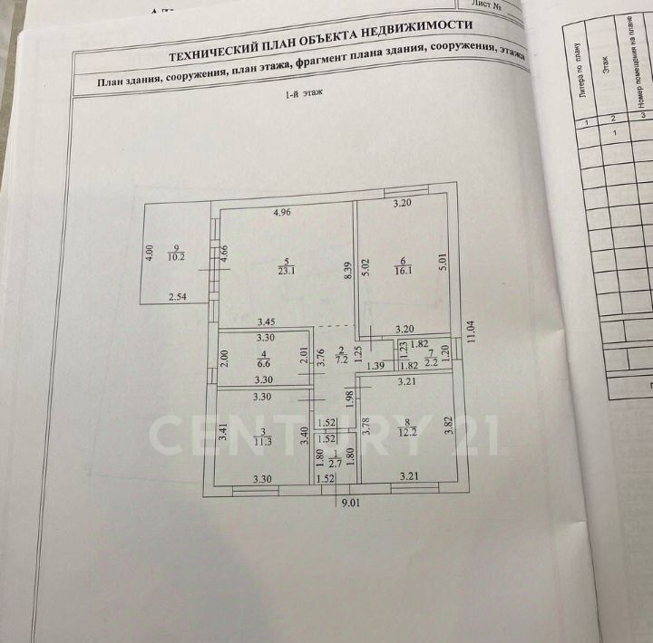 дом р-н Динской ст-ца Новотитаровская ул Продольная 59 Новотитаровское сельское поселение фото 2