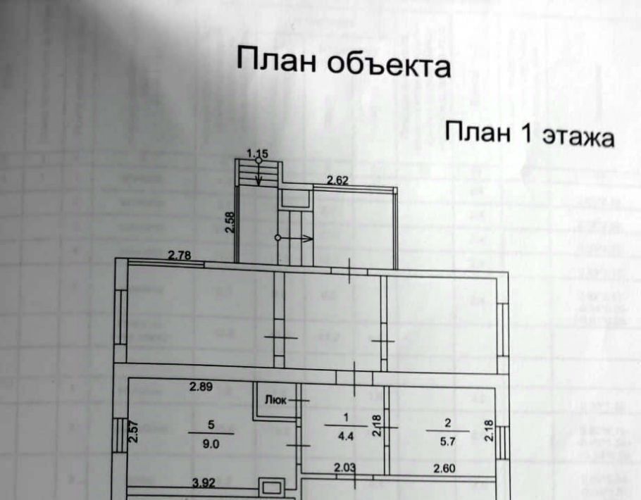 дом г Новокузнецк р-н Куйбышевский ул Верхне-Восточная 21 фото 22