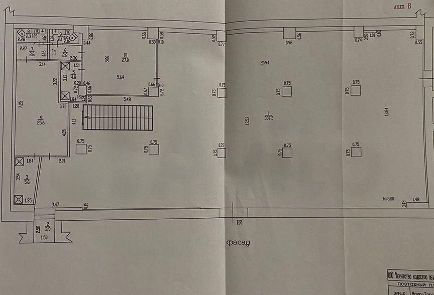 свободного назначения г Барнаул р-н Центральный ул Мало-Тобольская 28 фото 6